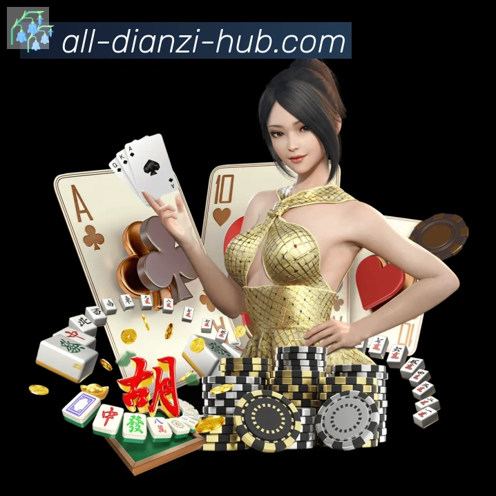 NLC电子品牌故事