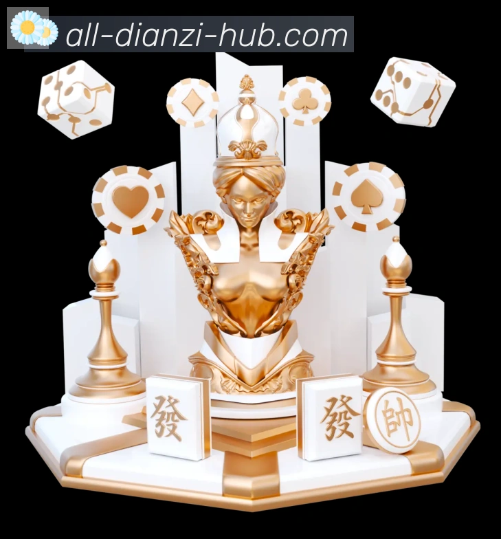 NLC电子服务体系